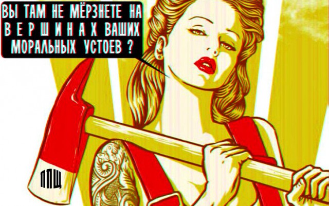 Целомудрие до брака — не самая хорошая идея?