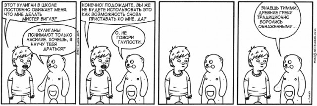 Neil Swaab. Медвед и хозяин