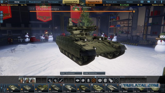 Armored Warfare