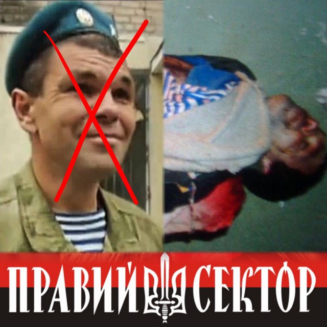 Белорус-неонацист из «Азова» обзавёлся двумя квартирами в Киеве, личным самолётом