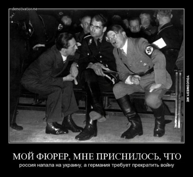Загнивающий запад, вся правда 18+
