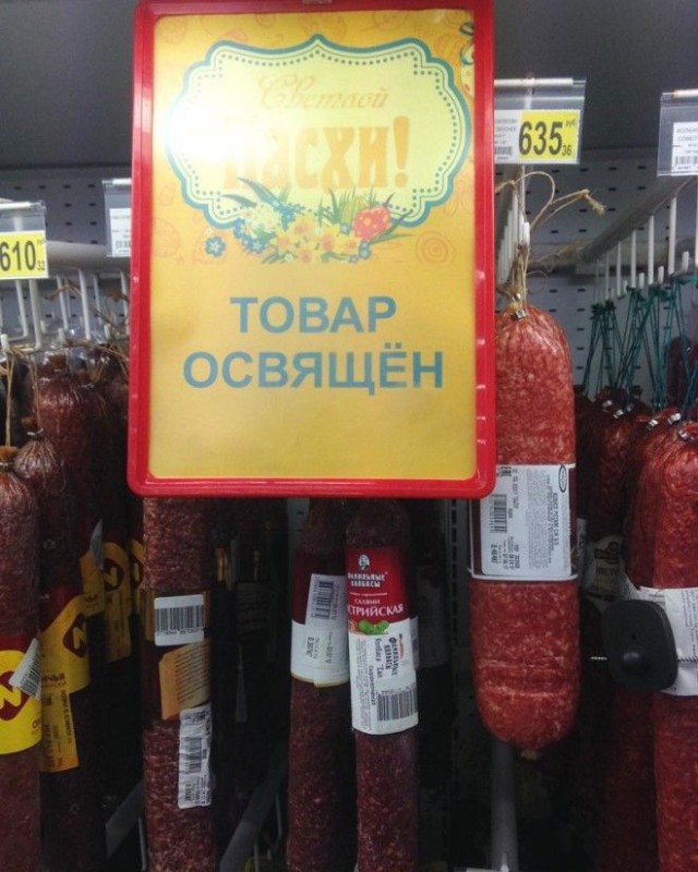 20 рекламных трюков, которые убедят вас купить даже воздух