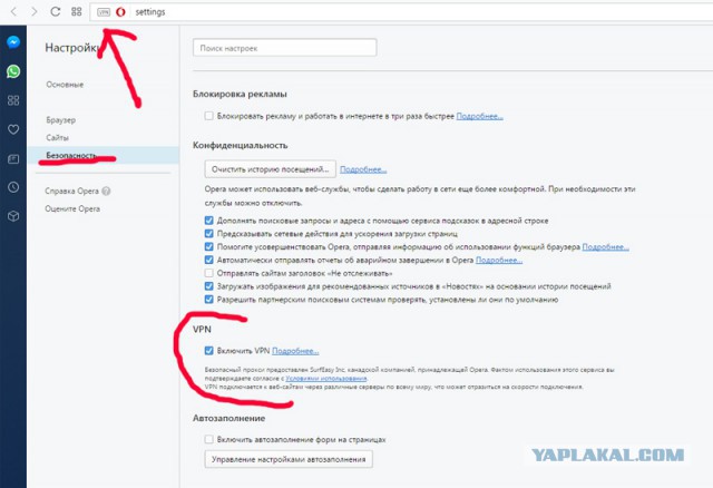 Киев. Новый способ заработать