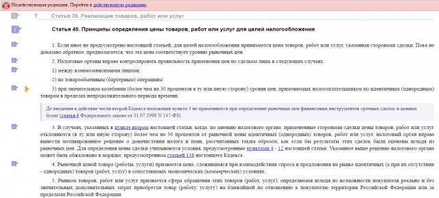 Пресс-служба Алишера Усманова заявила о новых исках против Навального