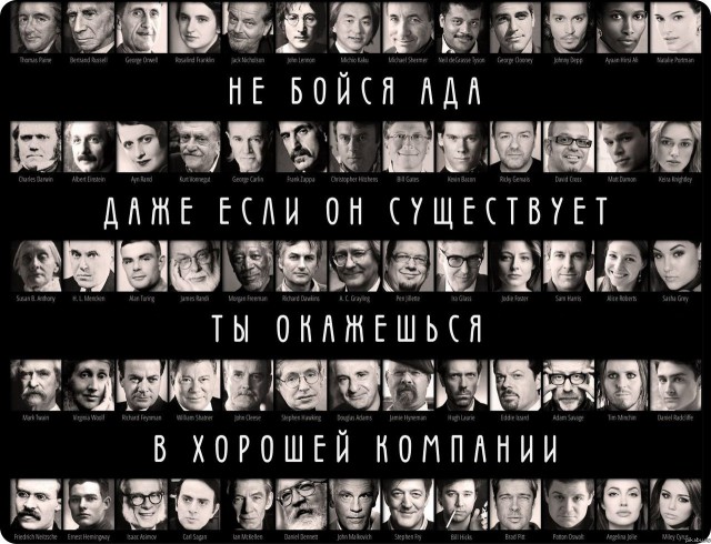 Словарь Ада
