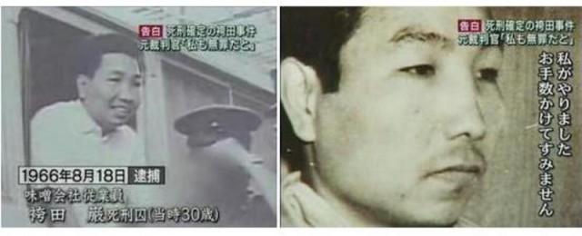 Невиновен: японец 46 лет провел в тюрьме, ожидая казни