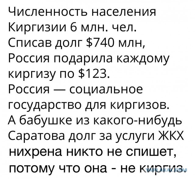 Да вы чё в самом-то деле?