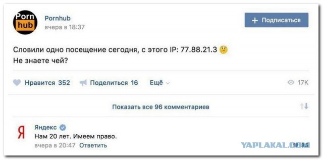 Смешные комментарии из социальных сетей 29.09.2017