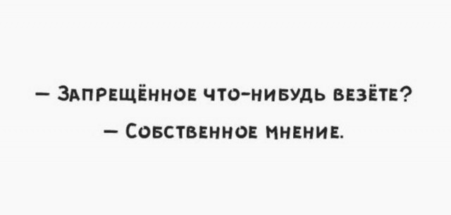 Картинок пост