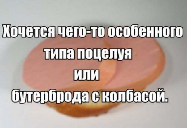 Подборка интересных и веселых картинок