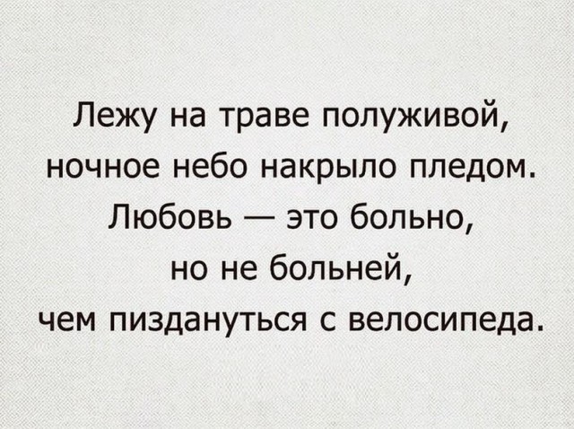 Тупик эволюции