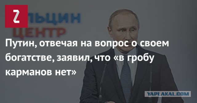В Госдуме призвали не лишать свободы за коррупцию