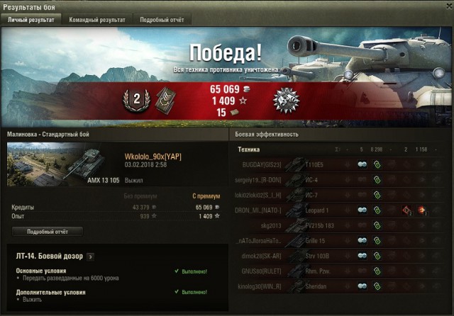 Wargaming 51
