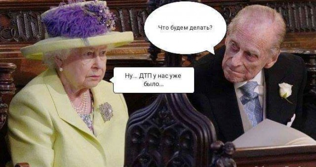 Одно фото с известной свадьбы. Для понимания всего