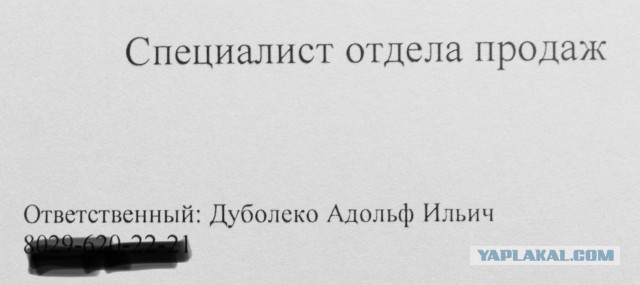 Прикольные паспорта