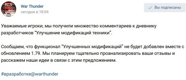 War Thunder 2