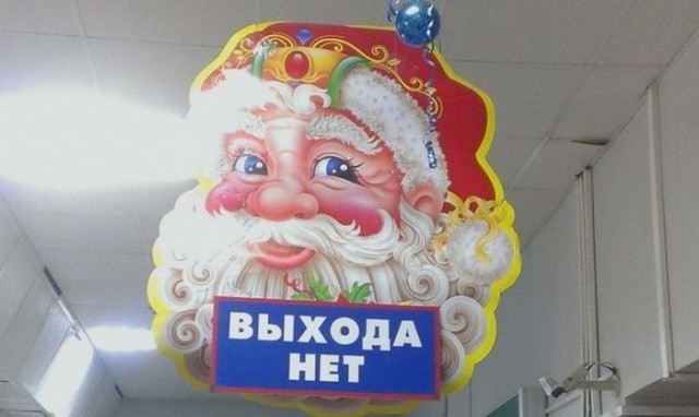 Смешные объявления, надписи и вывески
