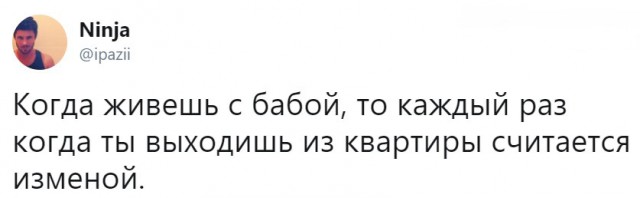 Умные мысли - 9