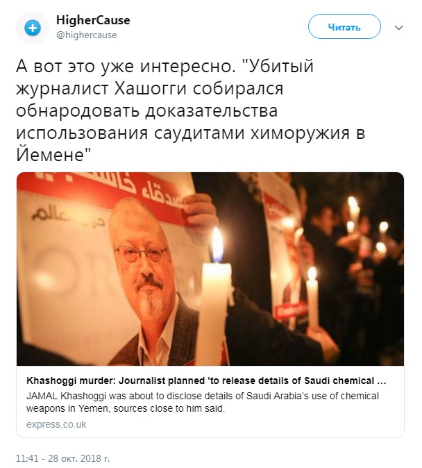 Опаньки. Интересная складывается картина