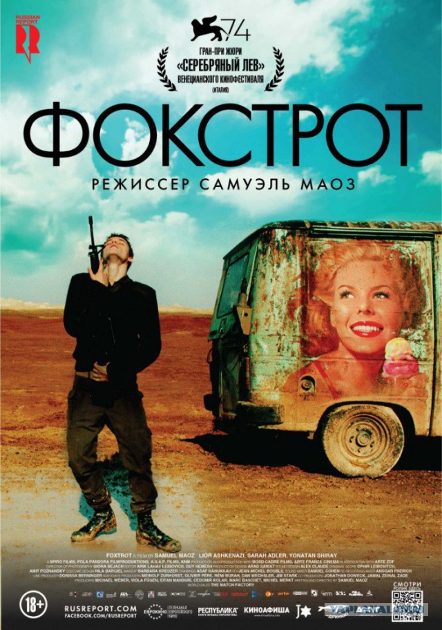 Про расстрел коровы, суициды и котрабанду гашиша. 71 факт о службе в Армии обороны Израиля