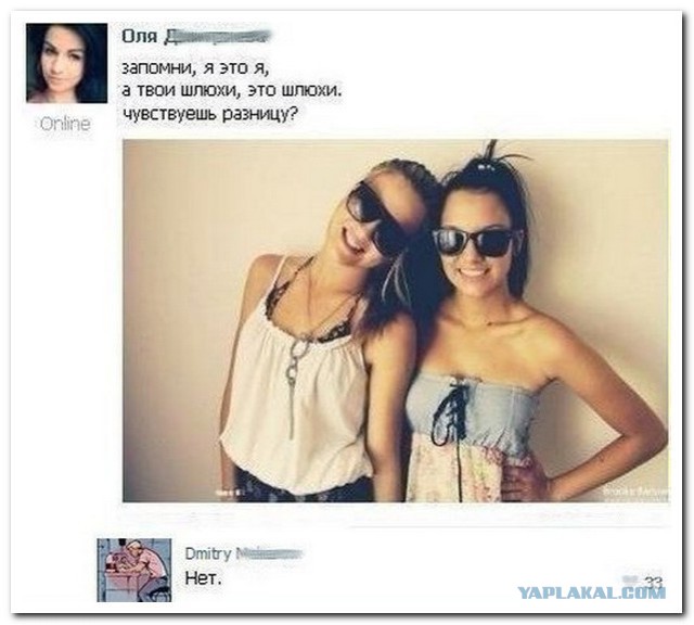 Не очень адекватный юмор