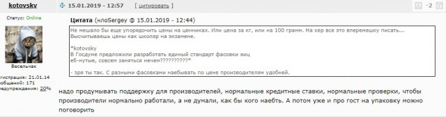 У Владимира Путина нет необходимости вести аккаунты в соцсетях