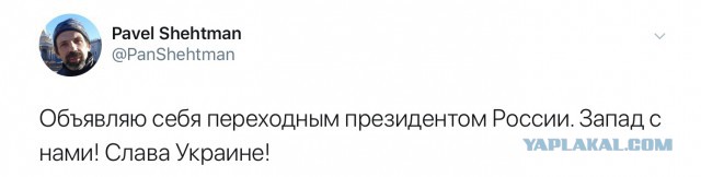 Хуан Гуайдо - лидер оппозиции Венесуэлы объявил себя и.о. президента