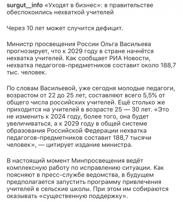 Рогозин заявил о готовности первого образца самого мощного в мире ракетного двигателя