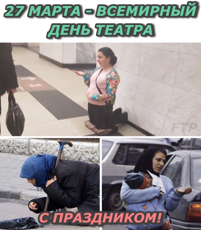 Анекдоты, соц-сети и картинки с надписями