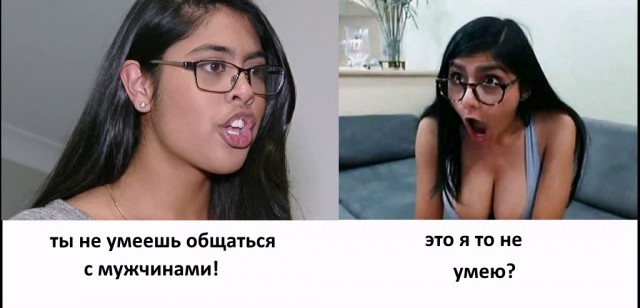 О чем говорят женщины
