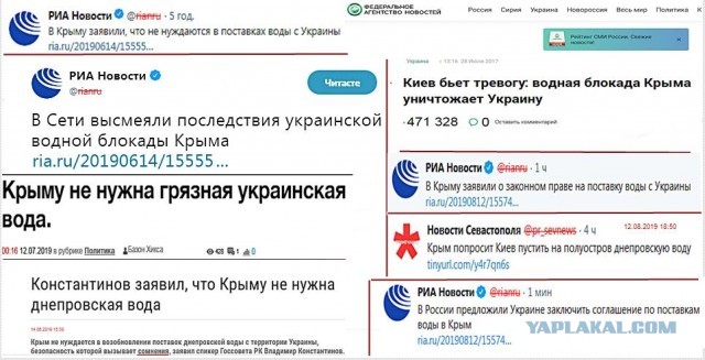 Крым намерен инициировать переговоры с Украиной по пропуску вод Днепра.