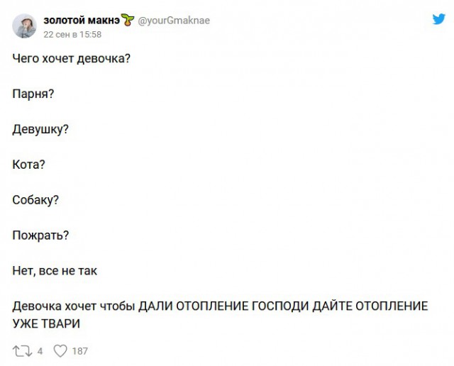 Холодный "флешмоб": Москва и страдающие москвичи без отопления