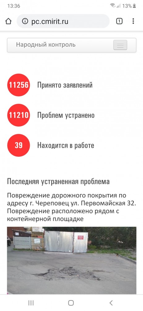 Хотите немного уличной магии?