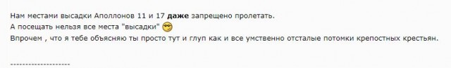Во славу лунных экспедиций: как заново (не) построить «Сатурн-5»