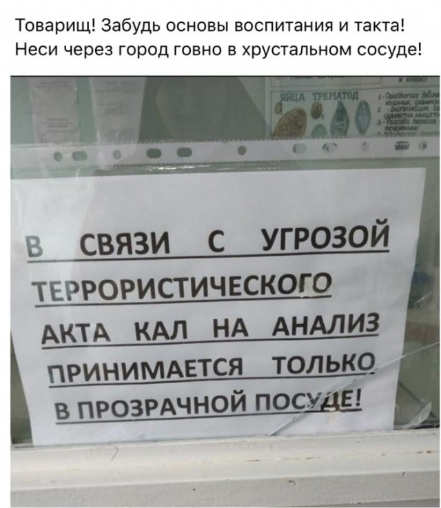 Вижу Рифмы IV