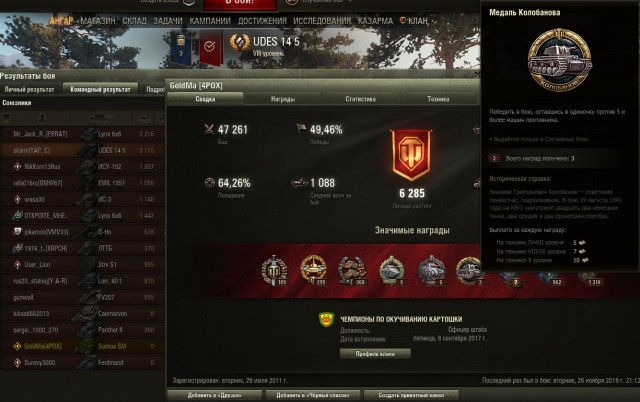 Wargaming 58