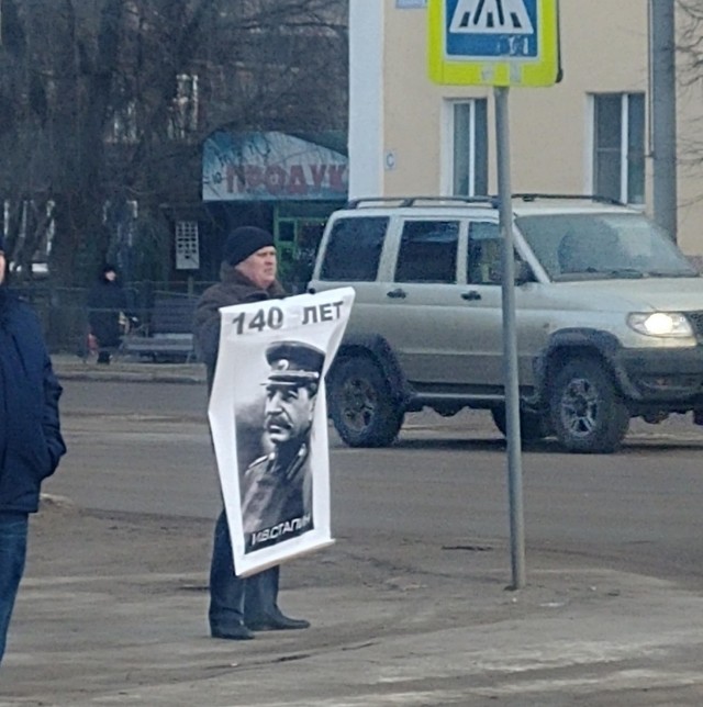 Несколько слов к юбилею Сталина