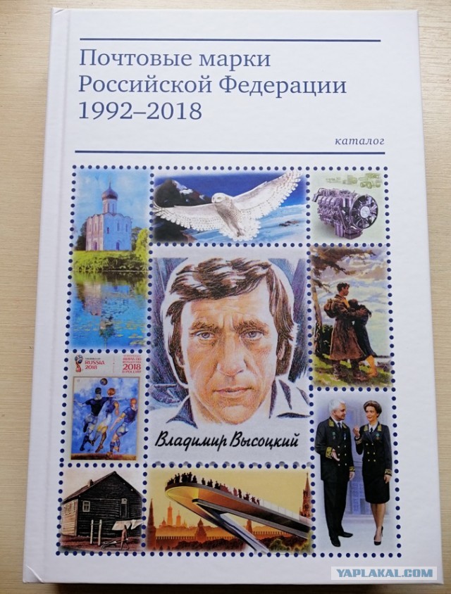 Марки.