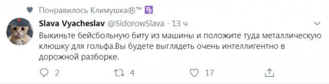 Бредзона 07.02.2020