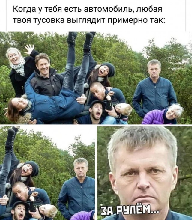 Так себе картинки 8