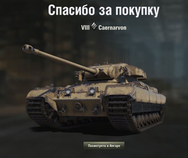 Wargaming 59