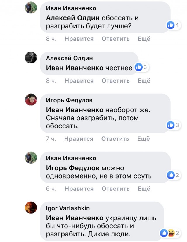 Жалоба ресторатора