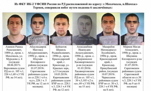 Последователи Монте Кристо: Из дагестанской колонии через подкоп сбежали шестеро заключённых