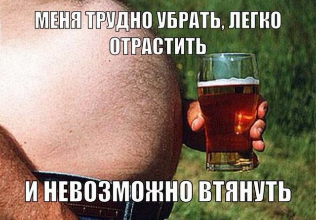 Юмор в картинках 4.10.20