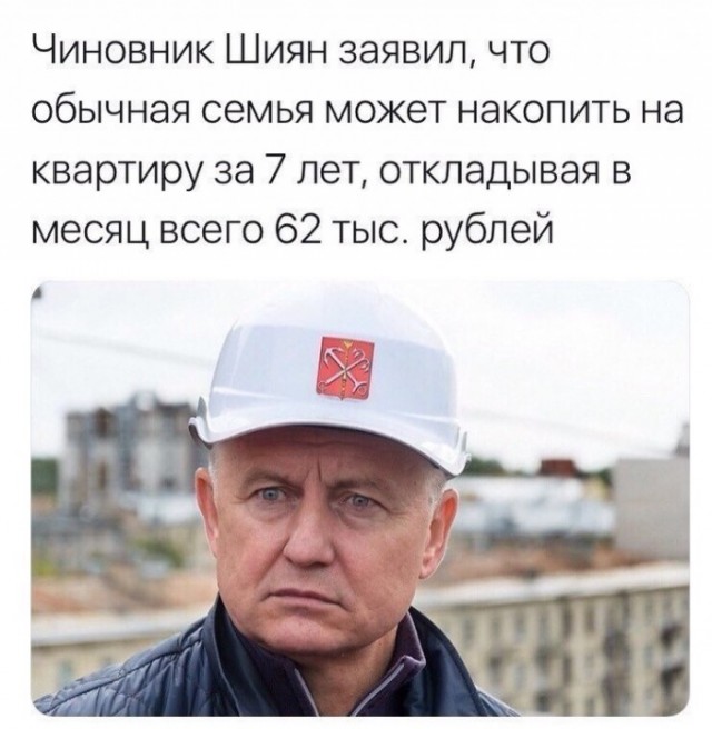 Накипело... на статью!
