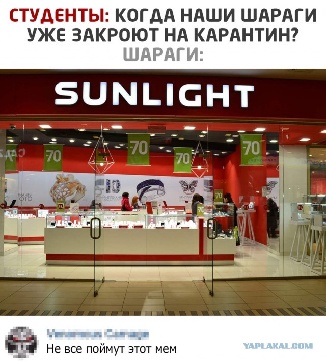 Опять 25 от 24.10.20