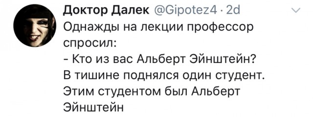 Извилистый путь Альберта Эйнштейна, ответы без вопросов