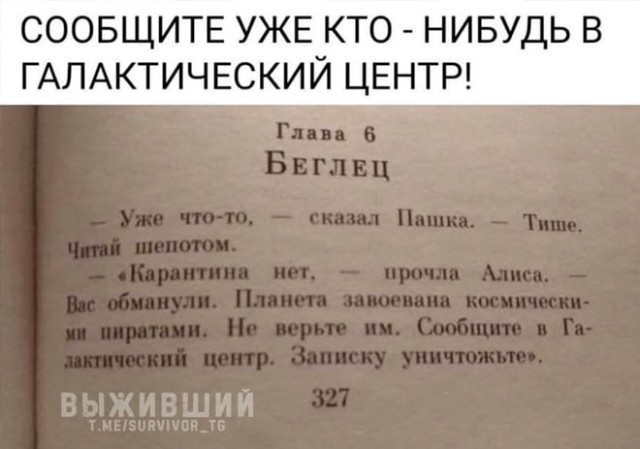 Картинки с надписями и всякие жизненные фразы 04.12.20