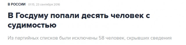 Итак, из расследования Навального мы узнали, что: