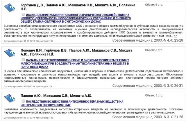 Пробивщиков будут «искать и мочить».